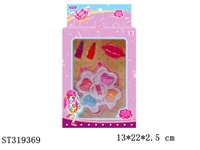 ST319369 - COSMETICS SET