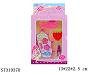 ST319370 - COSMETICS SET