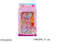 ST319376 - COSMETICS SET