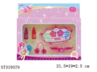 ST319379 - COSMETICS SET