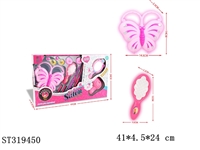 ST319450 - ACCESSORIES PLAY SET