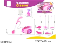 ST319552 - ACCESSORIES PLAY SET