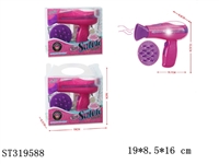 ST319588 - ACCESSORIES PLAY SET