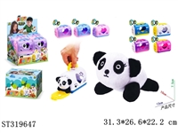 ST319647 - PANDA PLUSH DOLL WITH PET CAGE