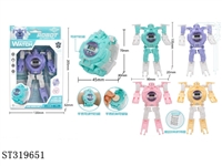 ST319651 - 