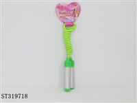ST319718 - 