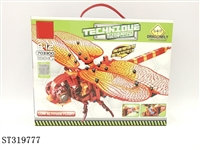 ST319777 - 