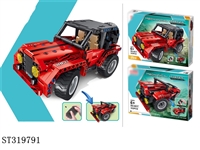ST319791 - 