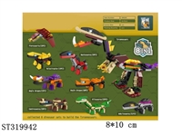 ST319942 - SMALL DINOSAUR SERIES BUILDING BLOCKS 8 FIT 1