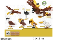 ST319949 - BIRDS SERIES BUILDING BLOCKS (6 FIT 1)