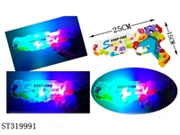 ST319991 - DIGITAL FLASHING VOICE GUN TOY