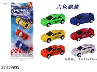 ST319992 - 回力赛车
