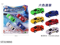 ST319993 - 回力赛车