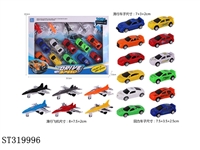 ST319996 - PLANE&CAR