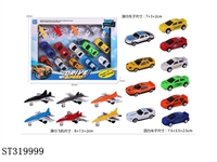 ST319999 - PLANE&CAR