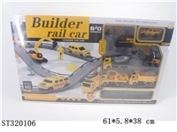 ST320106 - B/O TRACK CAR