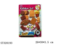 ST320193 - KITCHEN TOYS