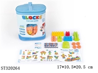 ST320264 - BLOCK 