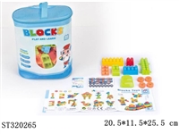 ST320265 - BLOCK 
