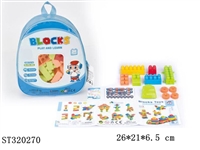 ST320270 - BLOCK 