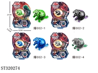 ST320274 - SPINNING TOP