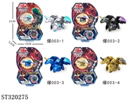 ST320275 - SPINNING TOP