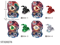 ST320276 - SPINNING TOP