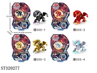 ST320277 - SPINNING TOP