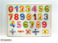 ST320291 - 木制数字儿童益智手抓拼图（不侵权）