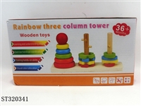 ST320341 - WOODEN TOYS