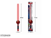 ST320439 - 