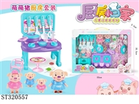 ST320557 - 