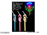 ST320625 - 