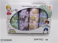 ST320680 - 圆形彩虹圈印刷恐龙