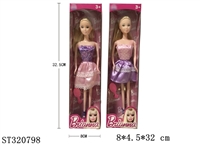 ST320798 - 2款实身单人贝娜公主套装