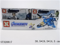 ST320817 - 
