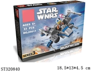 ST320840 - 