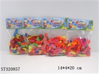 ST320857 - 3# BALLON (100PCS/BAG)