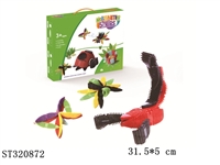 ST320872 - 