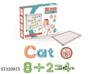 ST320875 - 
