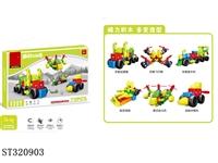 ST320903 - 