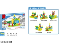 ST320904 - 