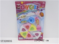 ST320935 - CAKE TOYS