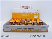 ST320973 - 回力工程车 6只装