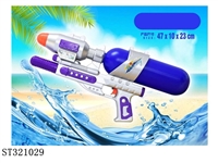 ST321029 - 水枪
