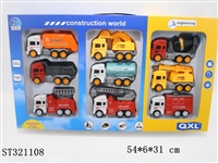 ST321108 - 惯性工程车 9只装