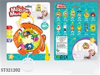 ST321202 - 