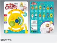 ST321205 - 