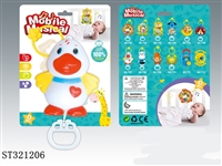 ST321206 - 