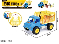 ST321281 - 